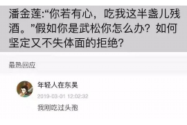 成都专业讨债公司，追讨消失的老赖