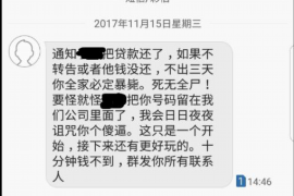 成都成都专业催债公司，专业催收