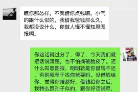 成都成都专业催债公司的催债流程和方法